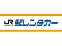 駅レンタカー西日本ロゴ