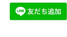 日本旅行 愛知東支店のページ 日本旅行の国内旅行 海外旅行 日本旅行 愛知東支店のページ 日本旅行の国内旅行 海外旅行