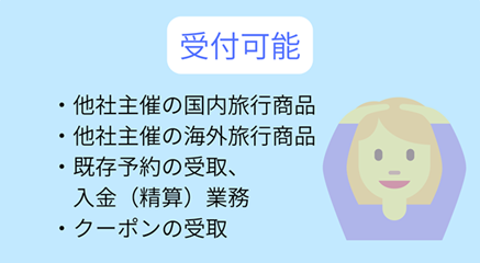 システムメンテナンスOK
