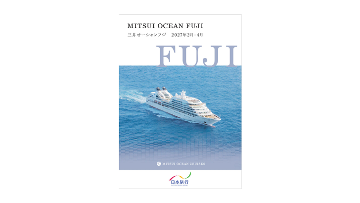 三井オーシャンフジ
