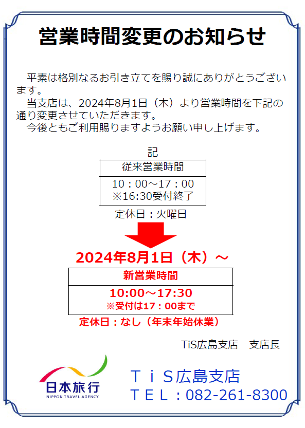 さときょ様専用ページ いつもありがとうございます おとなしかっ