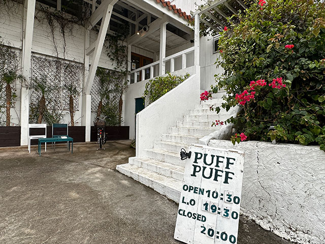 ナチュラルガーデンカフェ プカプカ