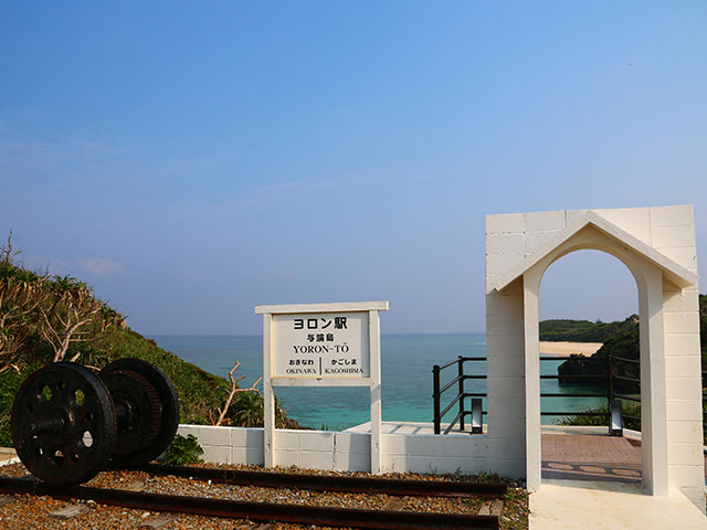 ヨロン駅