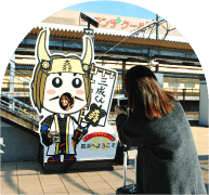 三成くん