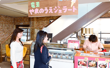 やまのうえジェラート