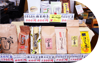 お茶の数々