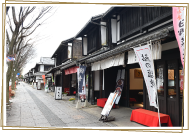 和菓子屋やレストラン等様々なお店