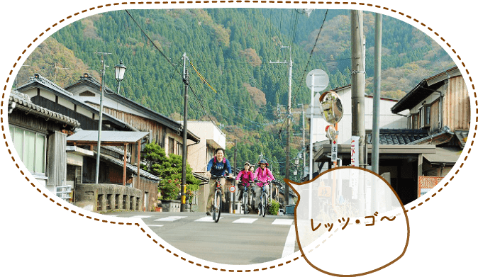 観光ロゲイニング