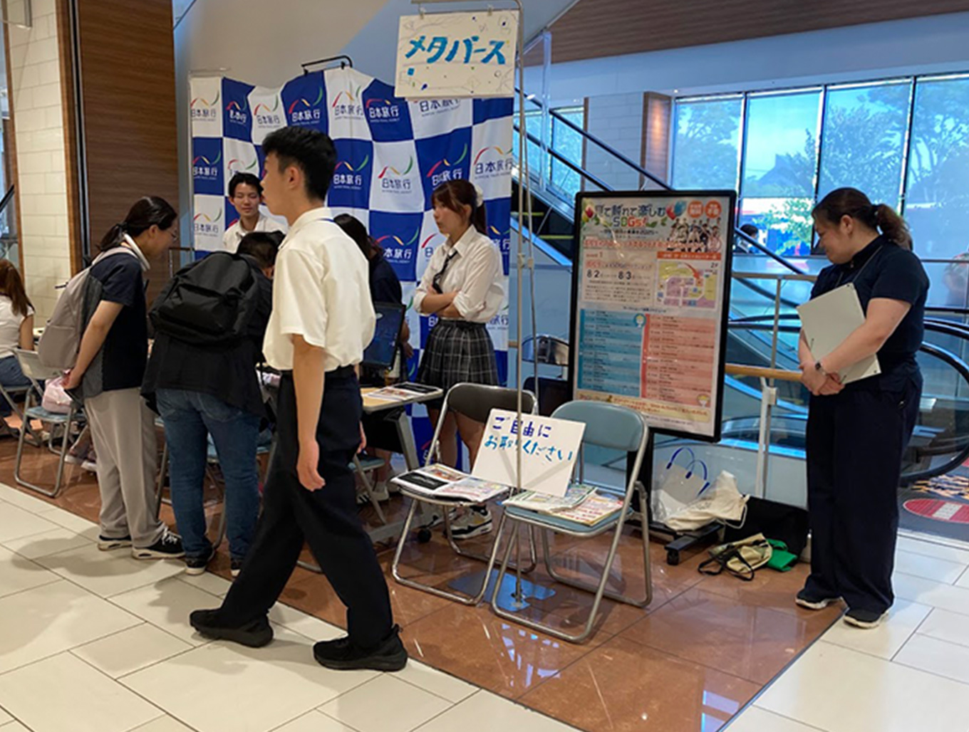 イベントに参加する人々
