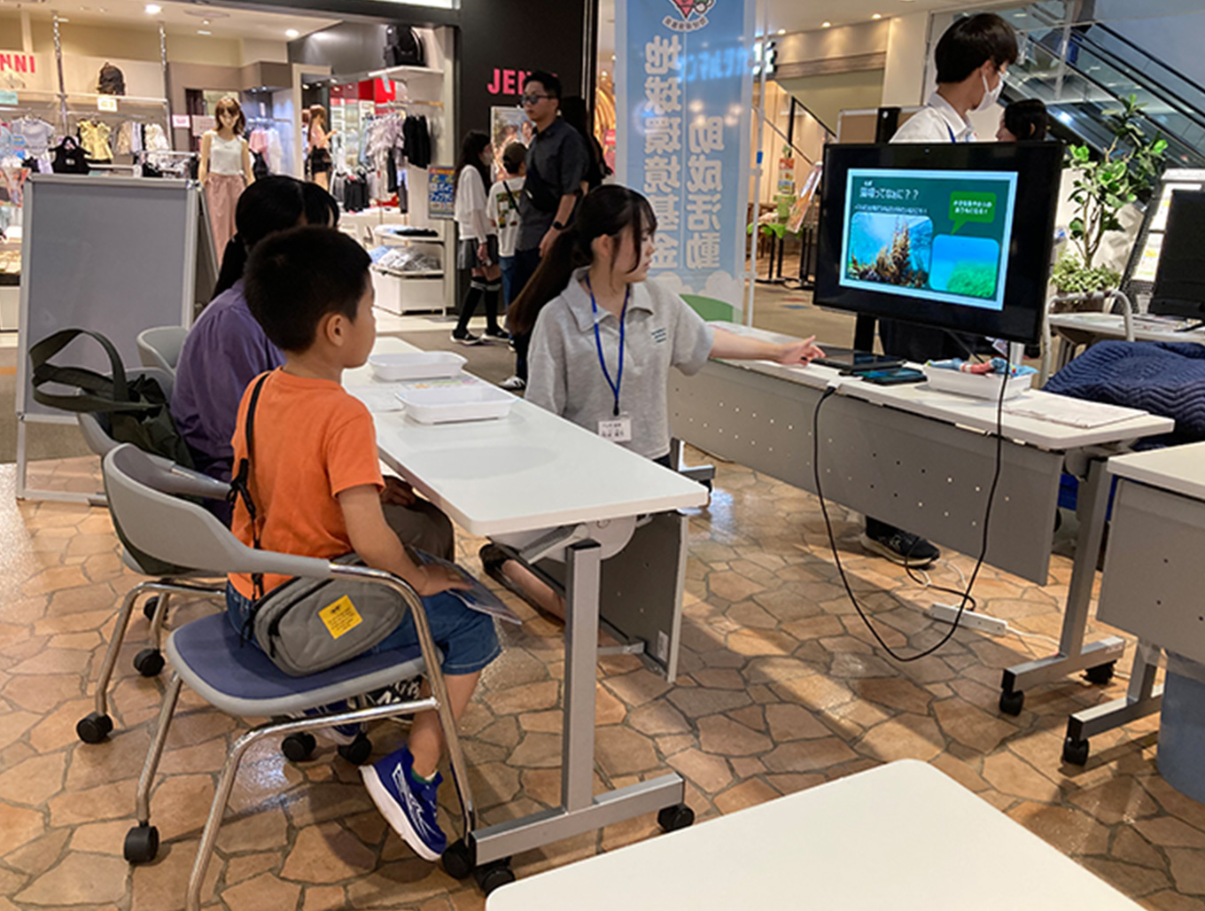 イベントに参加する人々