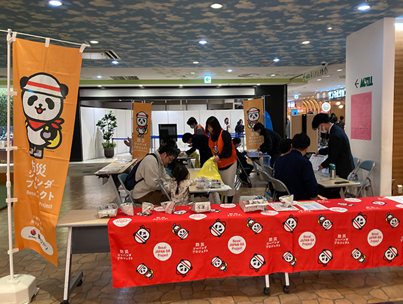 イベントに参加する人々