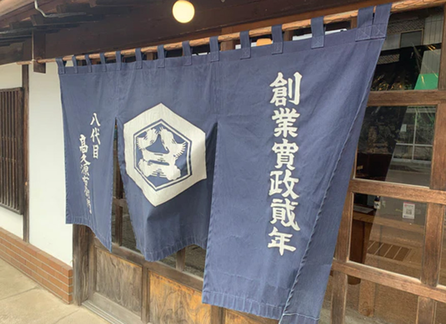 八二醸造有限会社