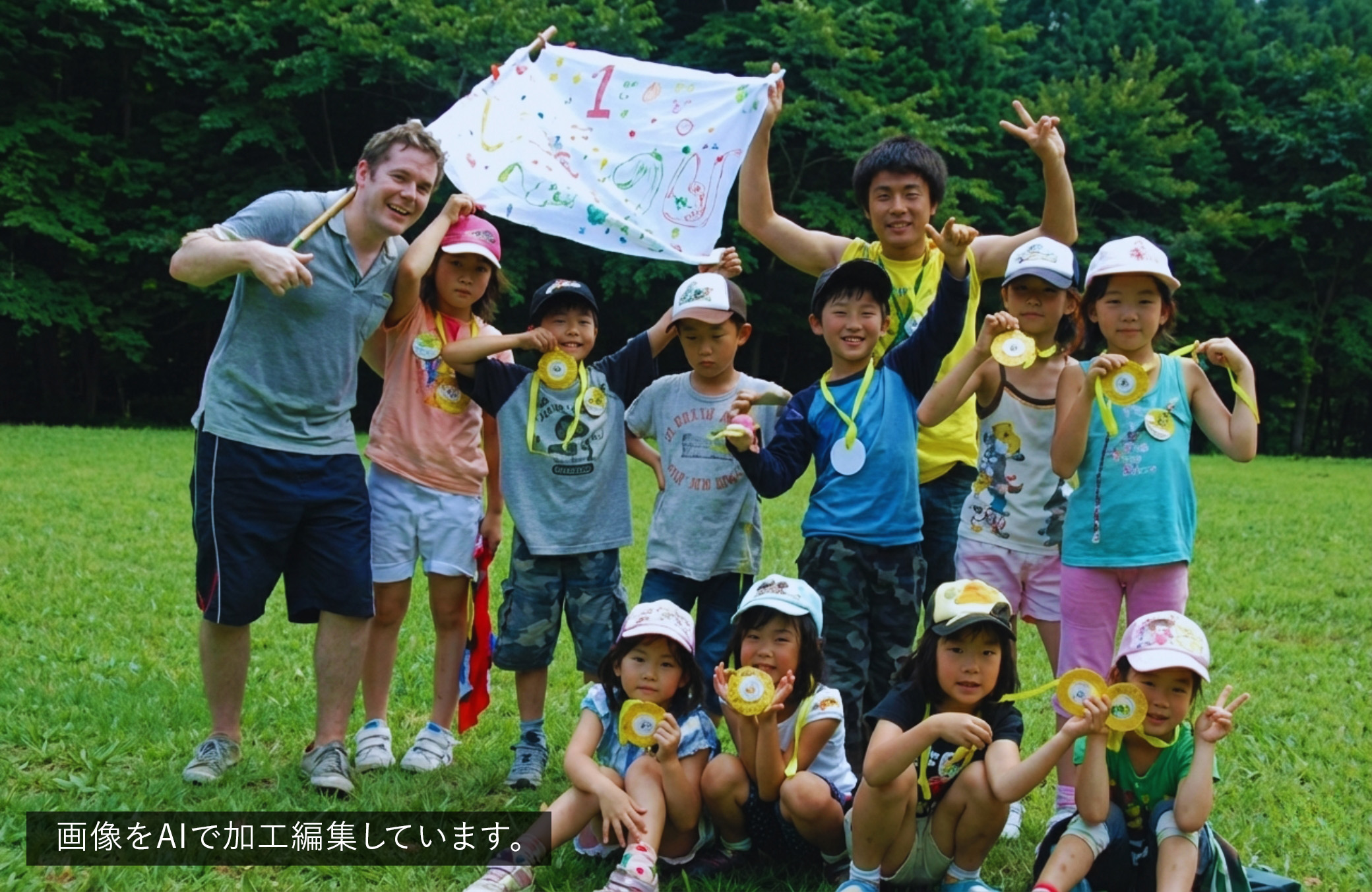 ツアーイメージ1