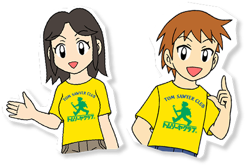 リーダーについてイメージ