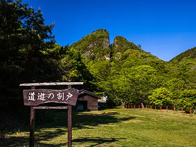 佐渡島の金山(イメージ)