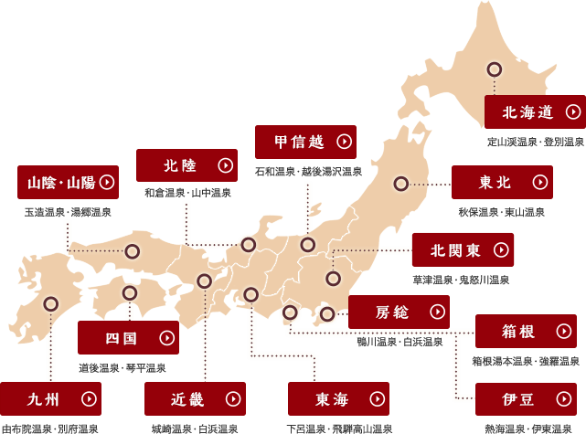 にっぽんの温泉100選ランキング 日本旅行の旅館 ホテル予約